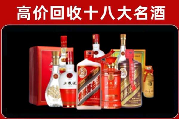 包头回收老酒